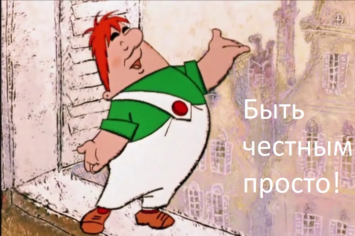 Психология влияния